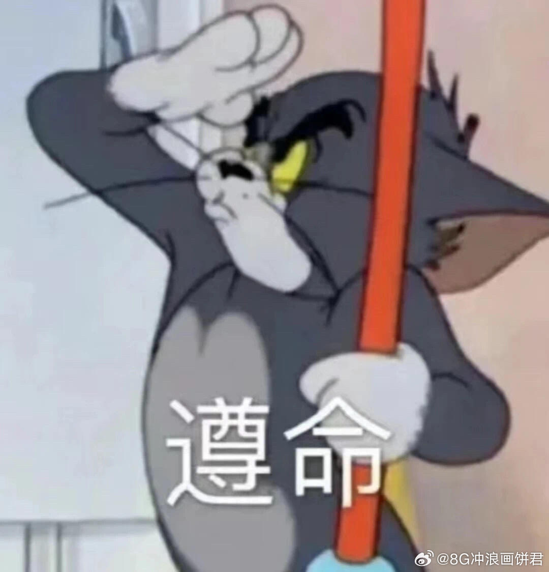 实锤我的老师是热血动漫主角一打开老师的课堂评论区，满屏“过线还愿”刷屏，这“带