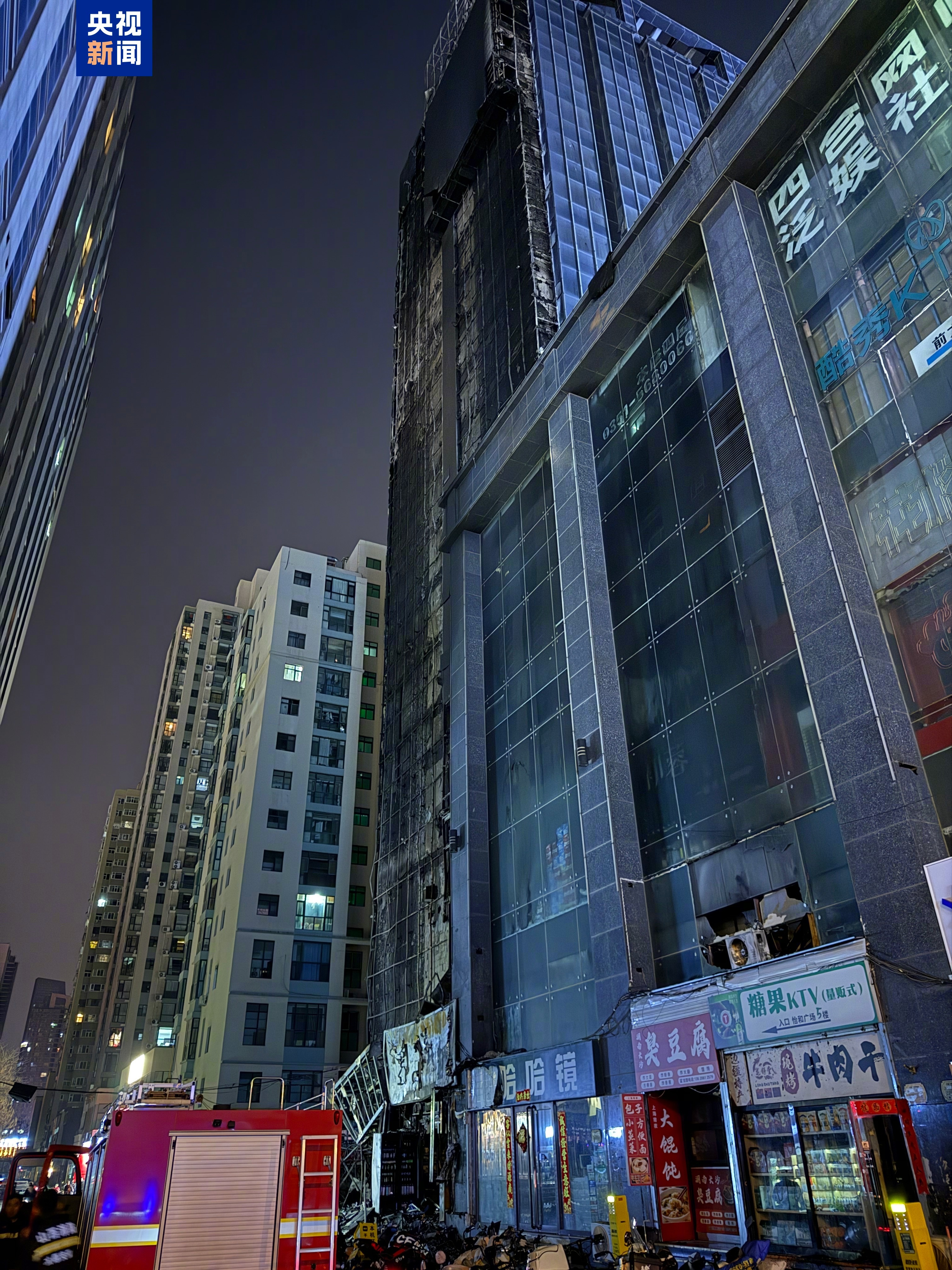 【#太原火灾已致3人遇难#】#太原火灾已致3死23伤#昨晚山西太原市小店区亲贤