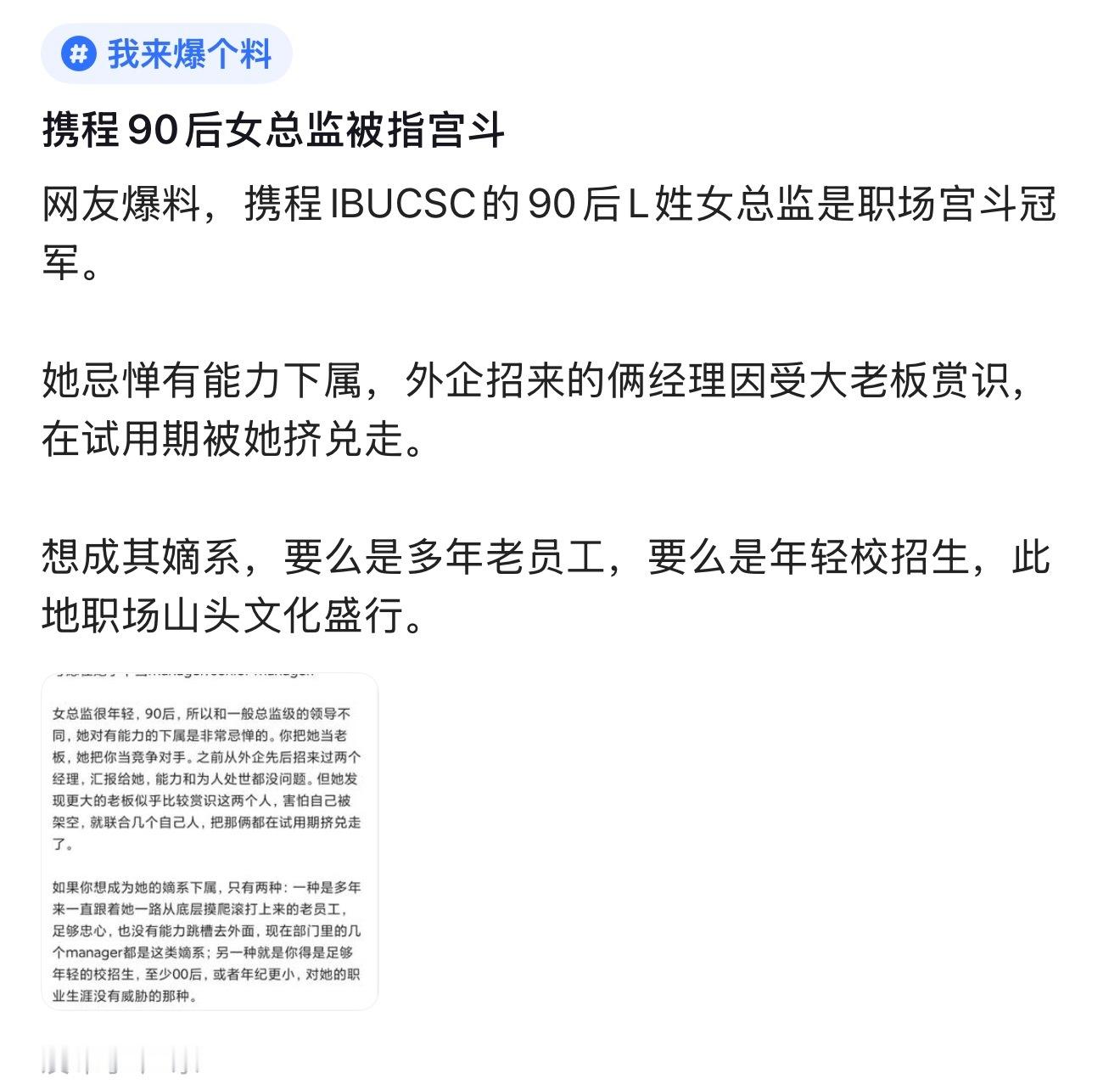忌惮属下能力这件事不是每个领导都会干的事吗？