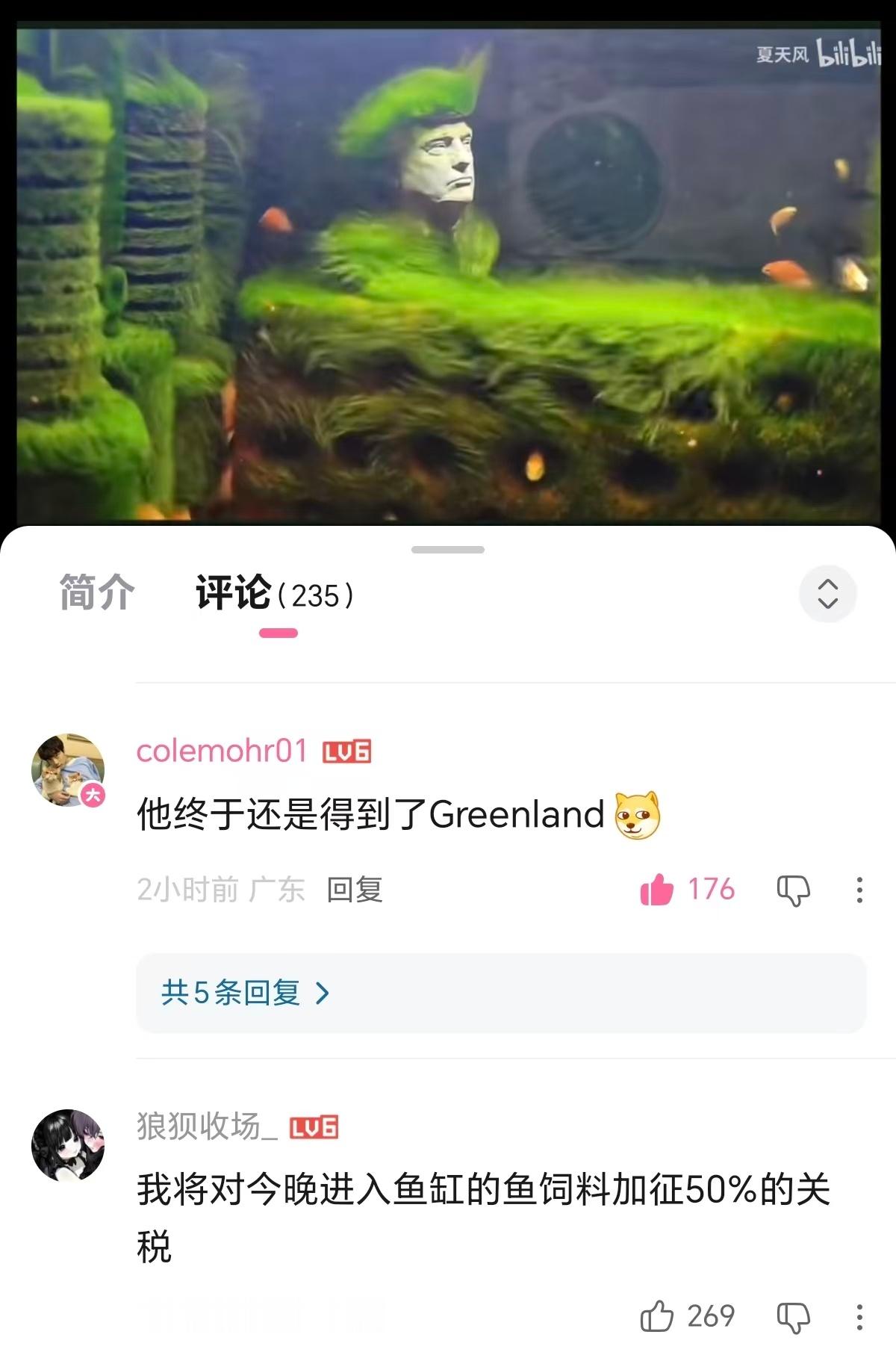 泪目！特朗普大统领终于得到了他梦想中的Greenland！😭