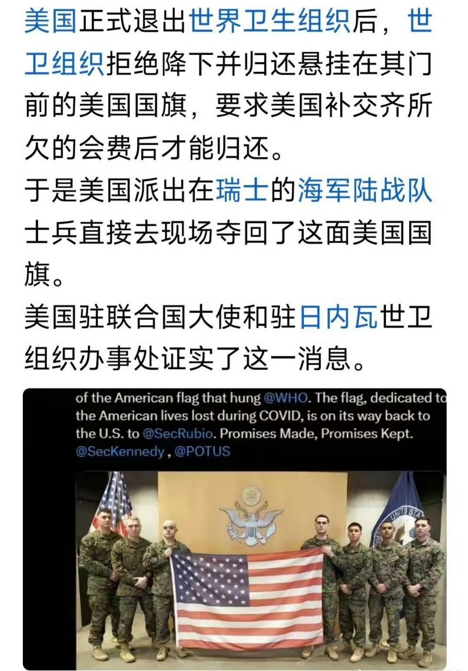 老美越来越颠了。。