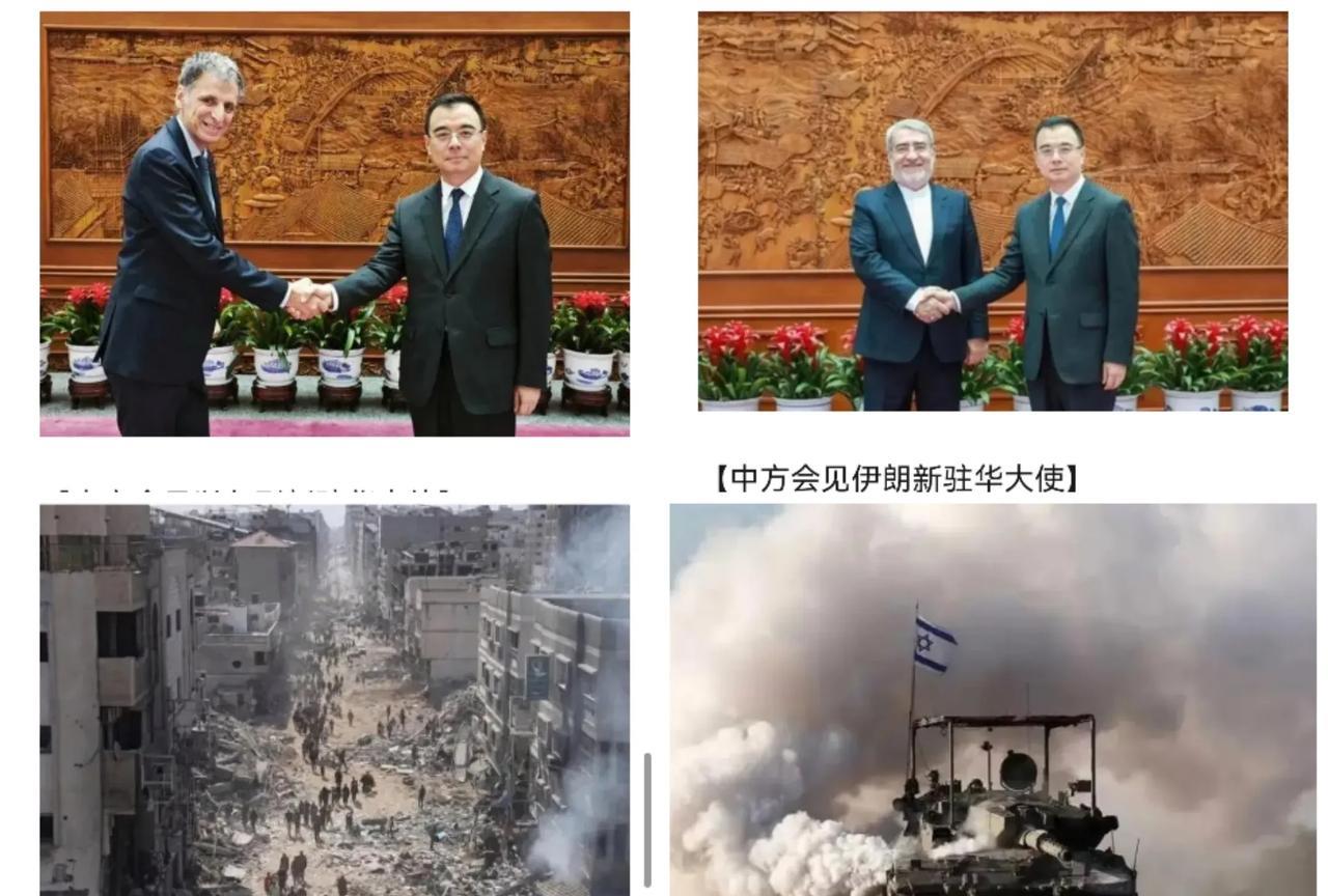 以色列和伊朗驻华大使都“履新”了，其实都是要钱来的，中国不欠他们什么。中