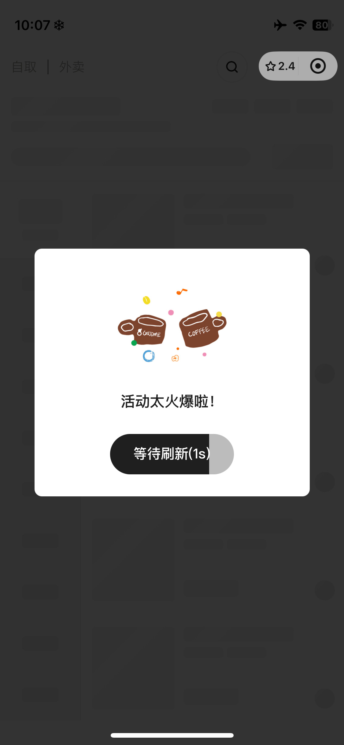 额[笑着哭]​​​