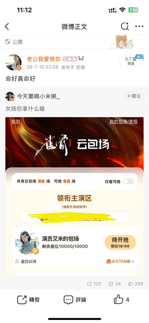 这个阅读量认真的吗