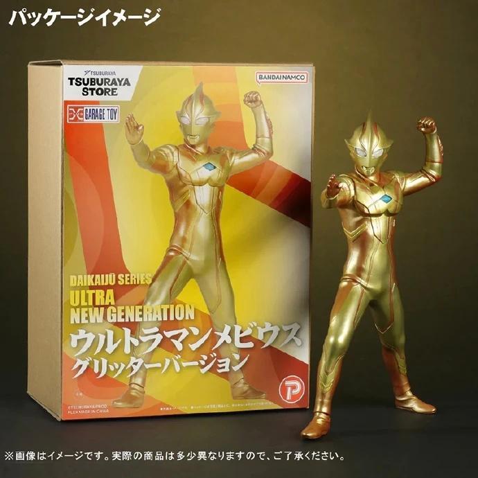 奥特曼百大潮品安利计划暑期片单交换计划奥特曼大怪兽系列ULTRANE