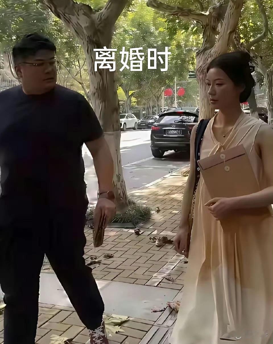 结婚时和离婚时