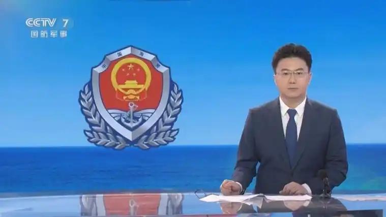 就在刚刚，中国海警局正式宣布，9月29日，中国海警局新闻发言人姜略宣布：