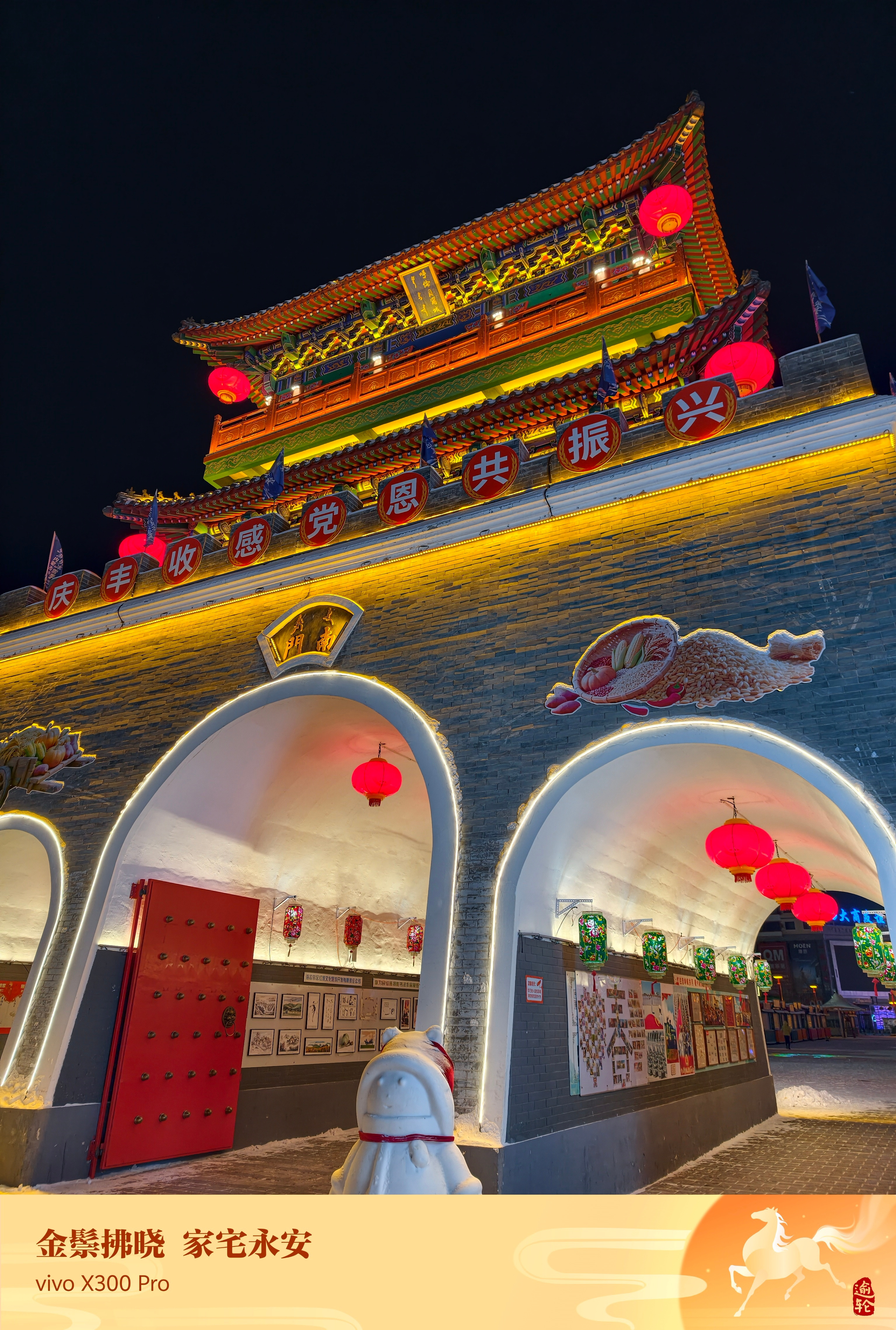 昨天我用vivoX300Pro给其它媒体老师拍照，拍出来的照片又好看又有格调