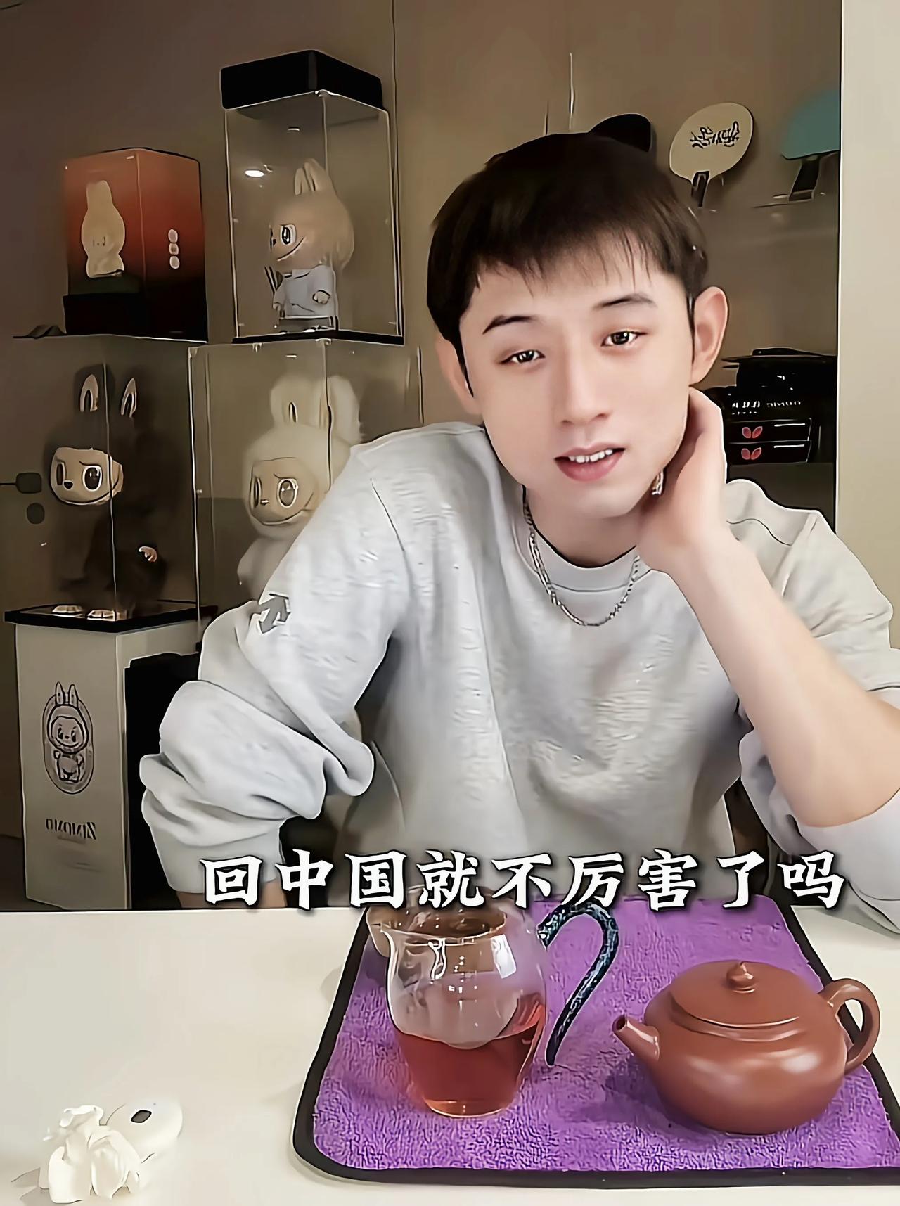 张继科直播谈樊振东，展现出来高情商，不愧是前辈对小胖真诚支持张继科直播时聊到