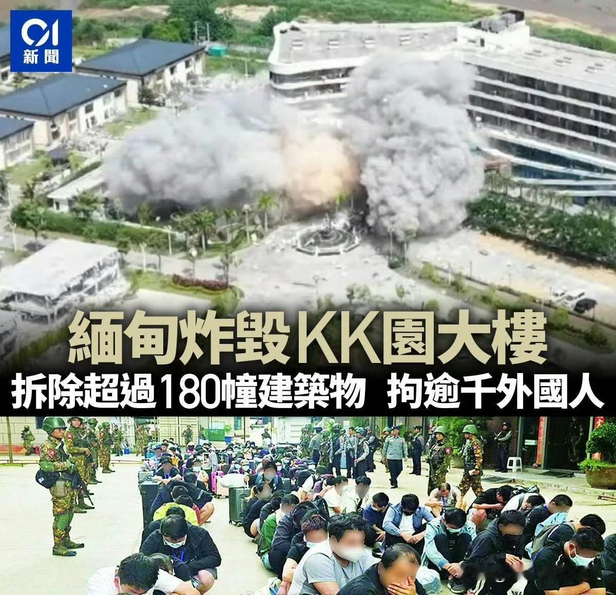 哇塞！厉害了！把老窝给炸了！[赞]