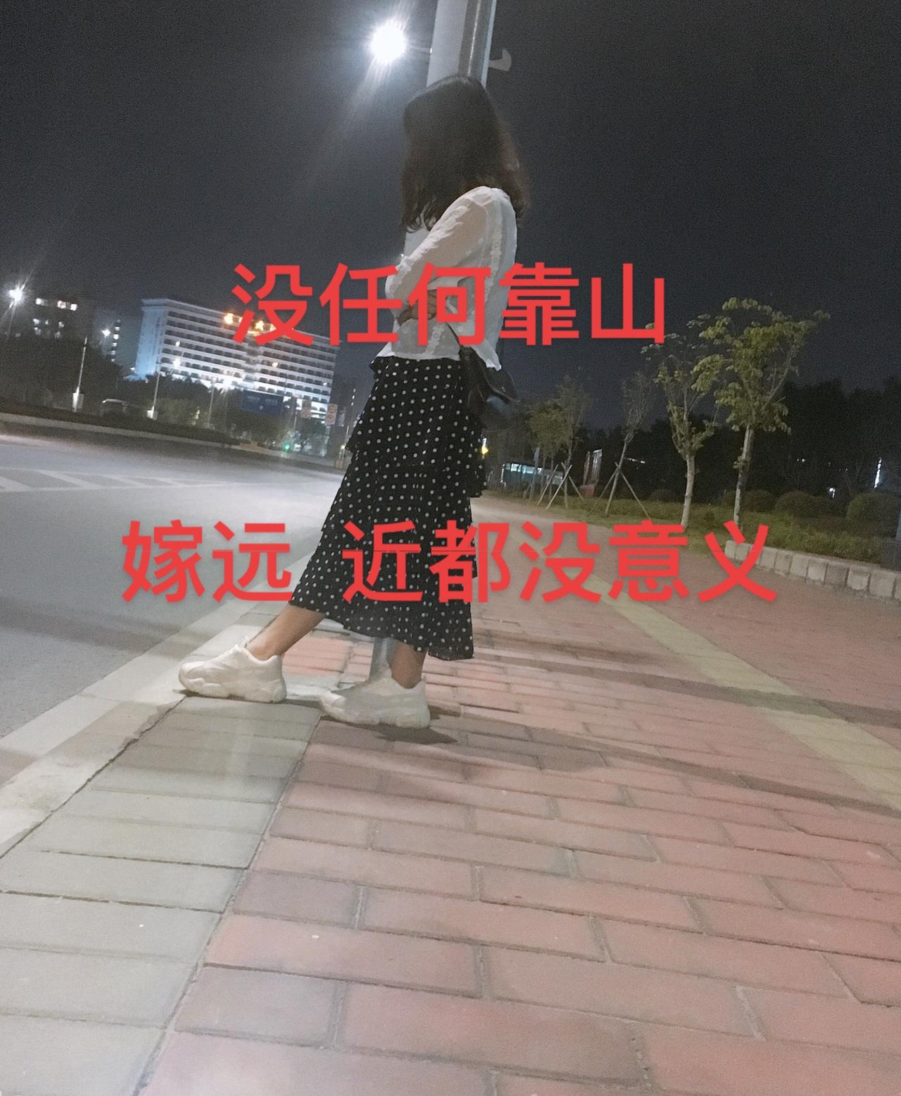 都是近嫁有靠山，是你们有靠山，我没避风港，身后只有自己一人，父母不是我靠山，也不