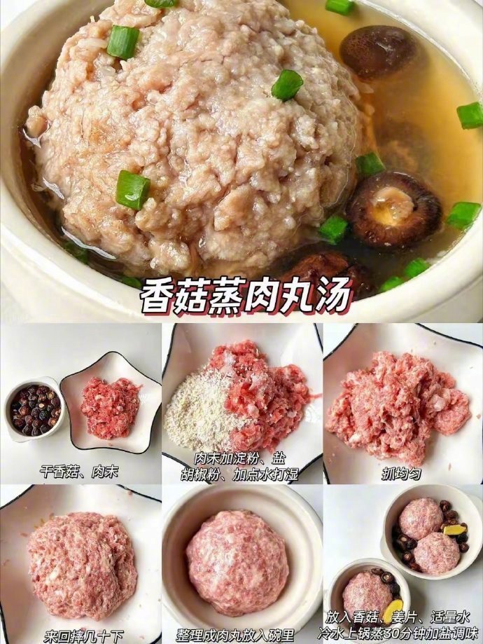 一周蒸菜不重复，粤菜蒸菜