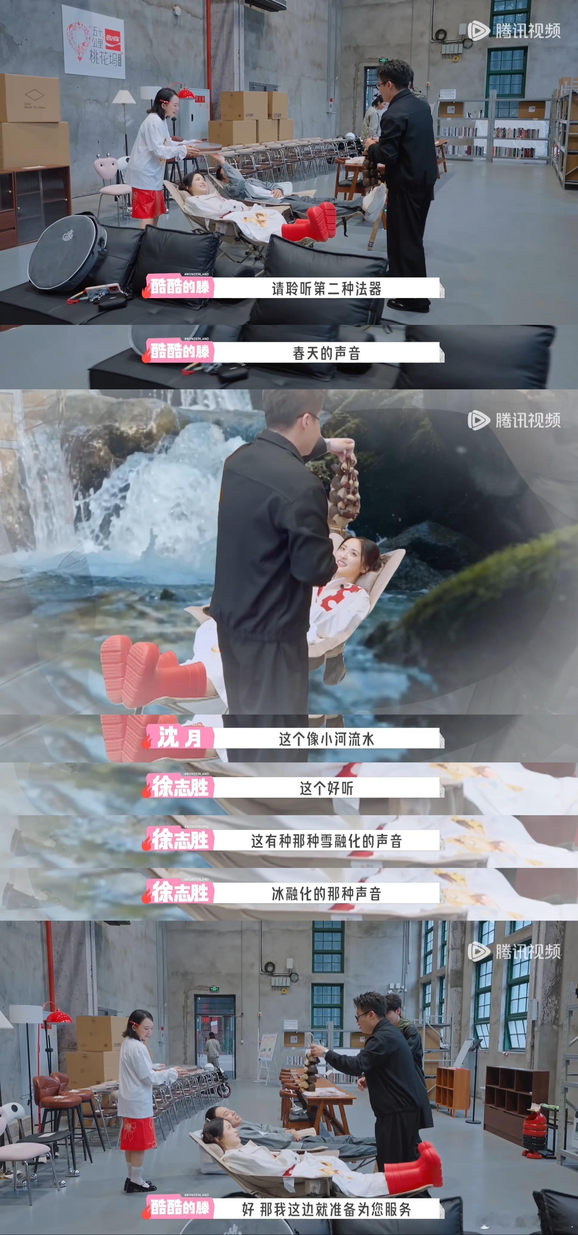 徐志胜沈月演上难哄了哈哈哈笑拉了，难哄被徐志胜沈月演上了，这段给我笑麻了五十公
