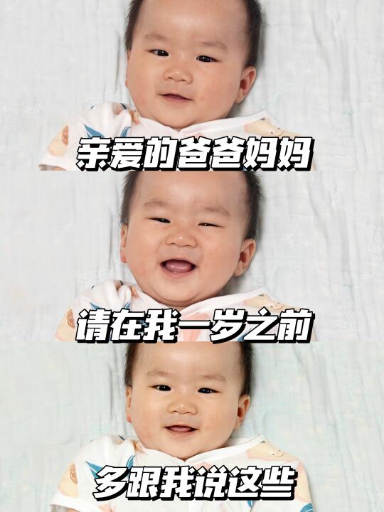 听了崔玉涛的，宝宝果然迎来语言爆发期❗