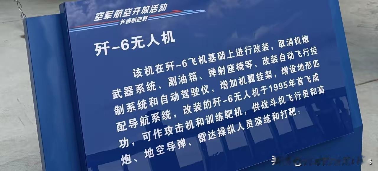 我国捂了三十年的秘密武器，终于亮相了！在二十多年前，互联网上就流传着神秘歼