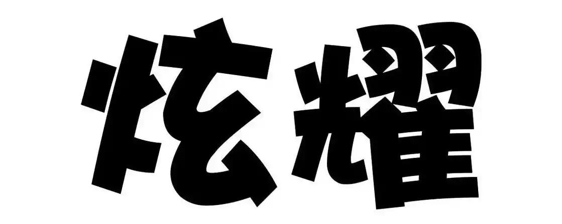“人没本事，一看便知”：没本事的人一到过年就有这3种通病每到春节，家家户户都