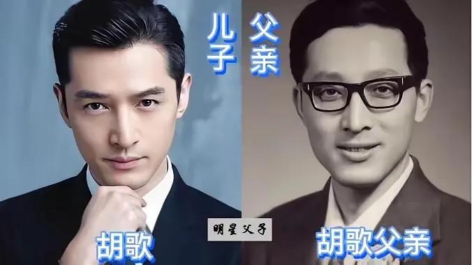 这是影视娱乐圈知名演员父与子的同框对比，不得不说，遗传基因的强大，看看胡歌、肖战