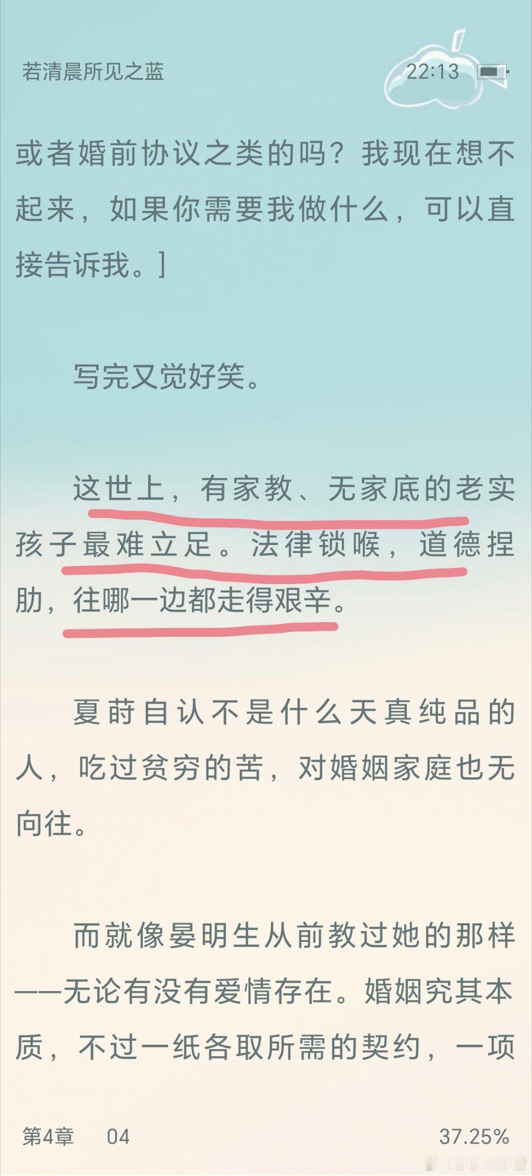 是的[笑着哭]​​​