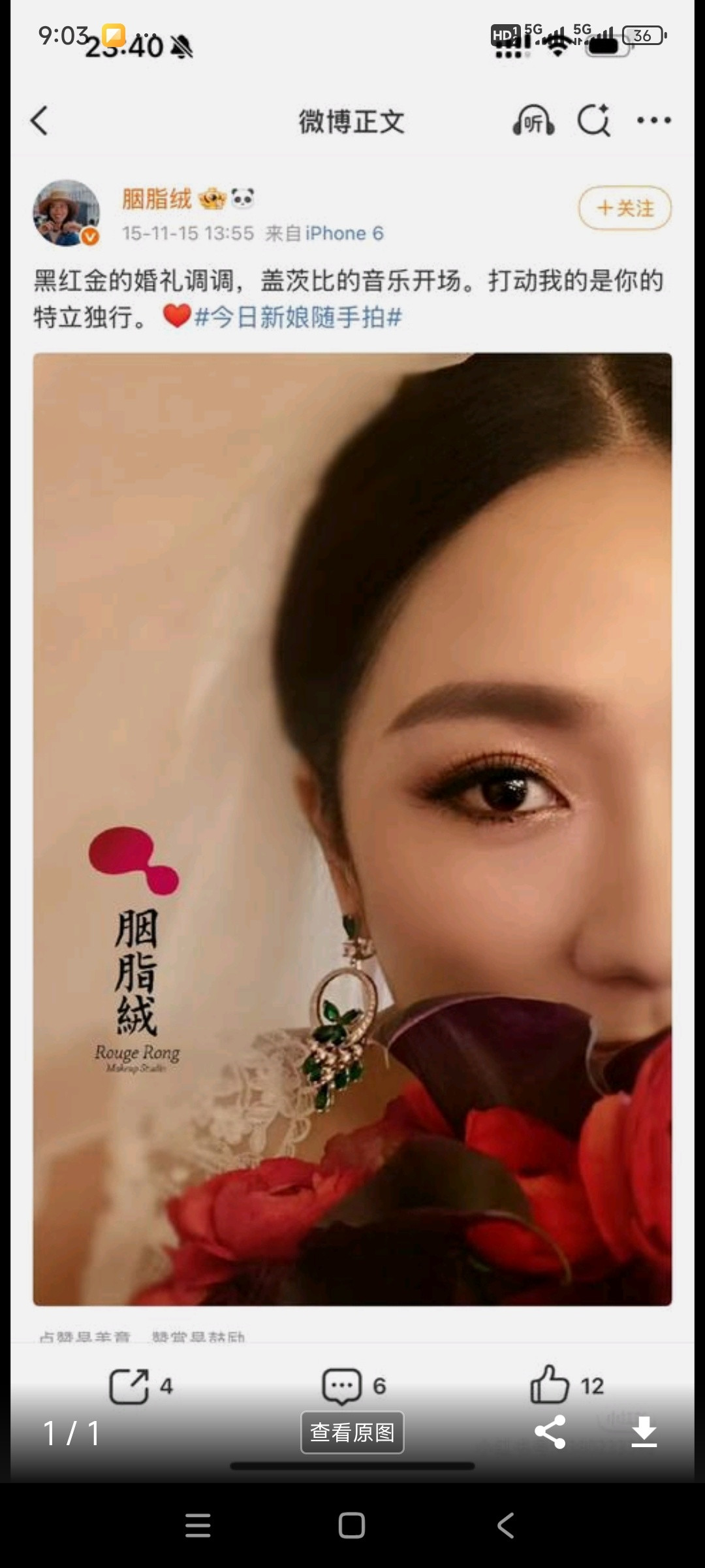 这是目前为止，我看到的关于黄杨甜钿事件最全面最完整的的一篇文章，用事实和考证基本