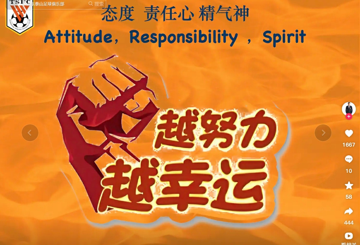 韩鹏离任后发文韩鹏说我先撤了在山东泰山俱乐部官宣韩鹏因个人原因离任后，韩鹏个人