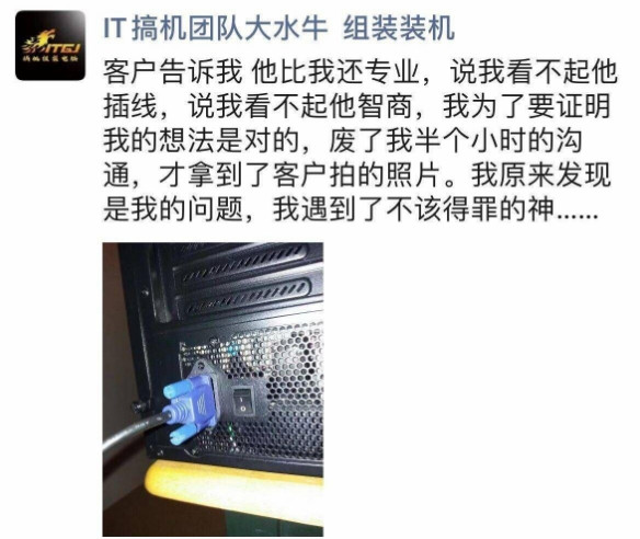 真有这样的人才吗