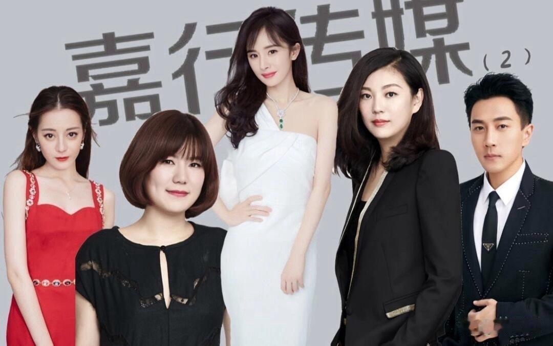 这应该是嘉行传媒最初的样子。