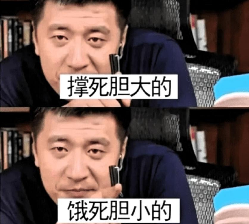 我有种预感，张雪峰这次怕是挺不过去了。以前他说“新闻学不能报”就得罪很多高