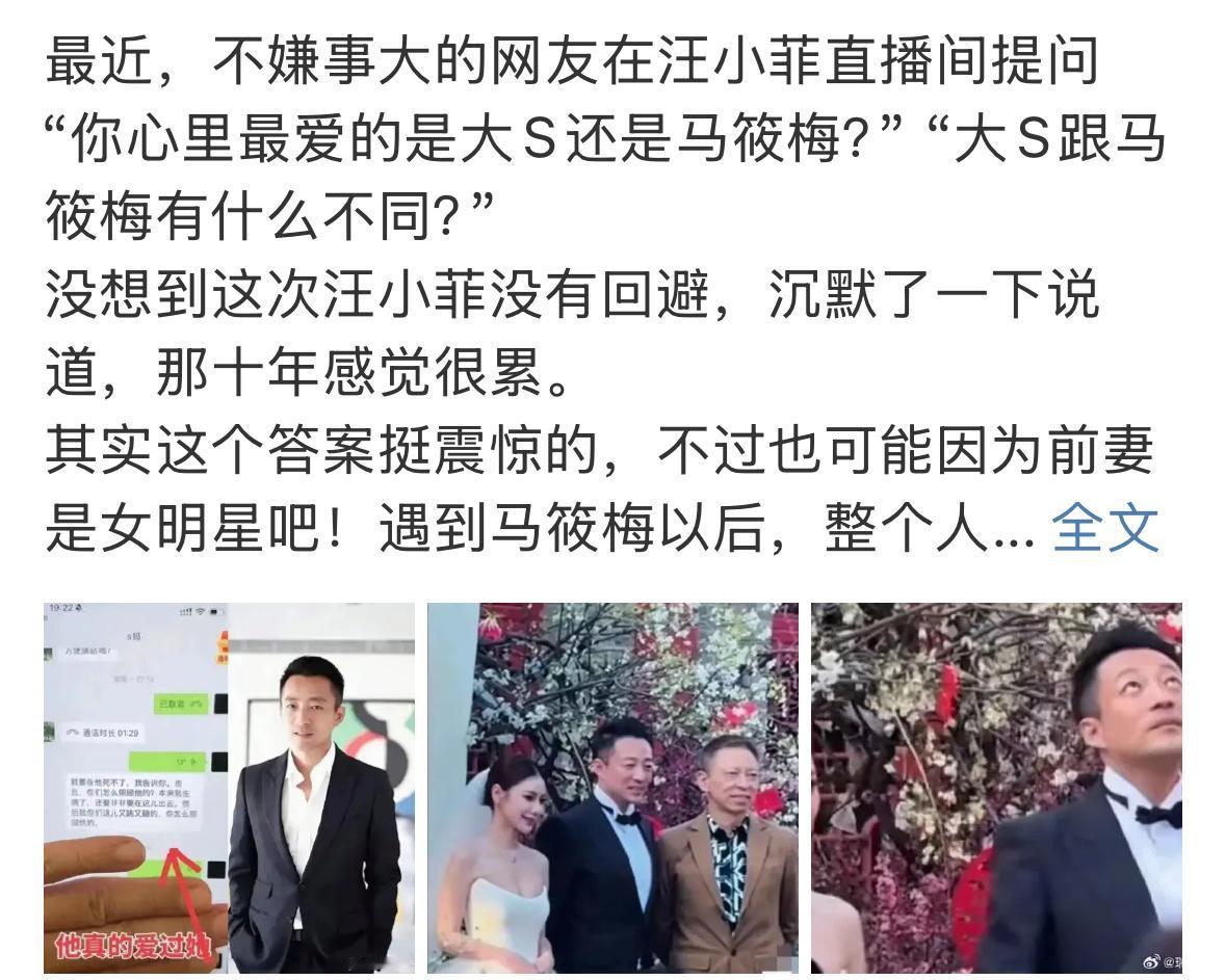 小菲真的是太棒了，有事说事，网友们的提问，真的是太绝了，他的回答也很真实，他不是