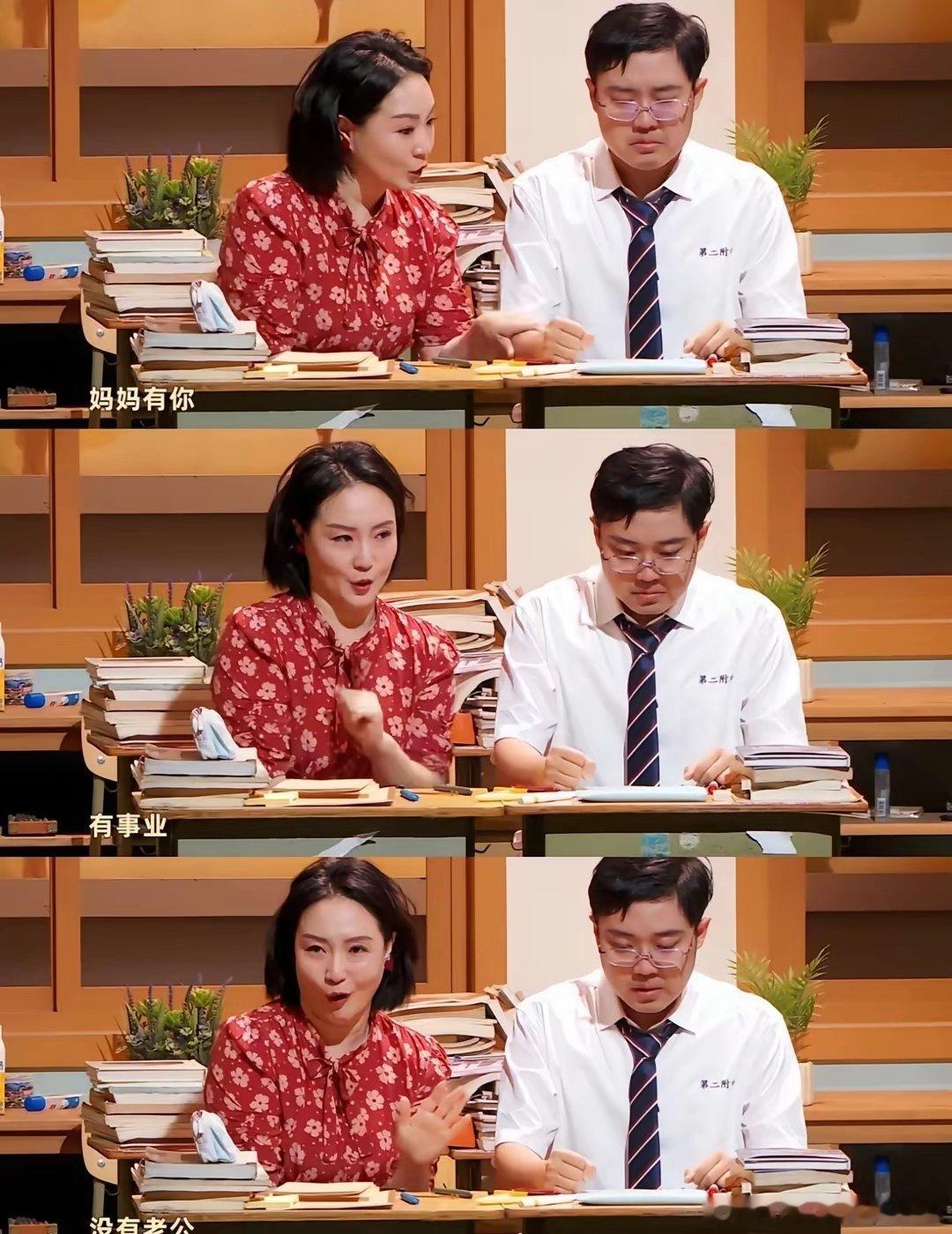 咦？这个女演员怎么两副面孔！被《兰香如故》大太太的演技圈粉就去查了下这个女演员，