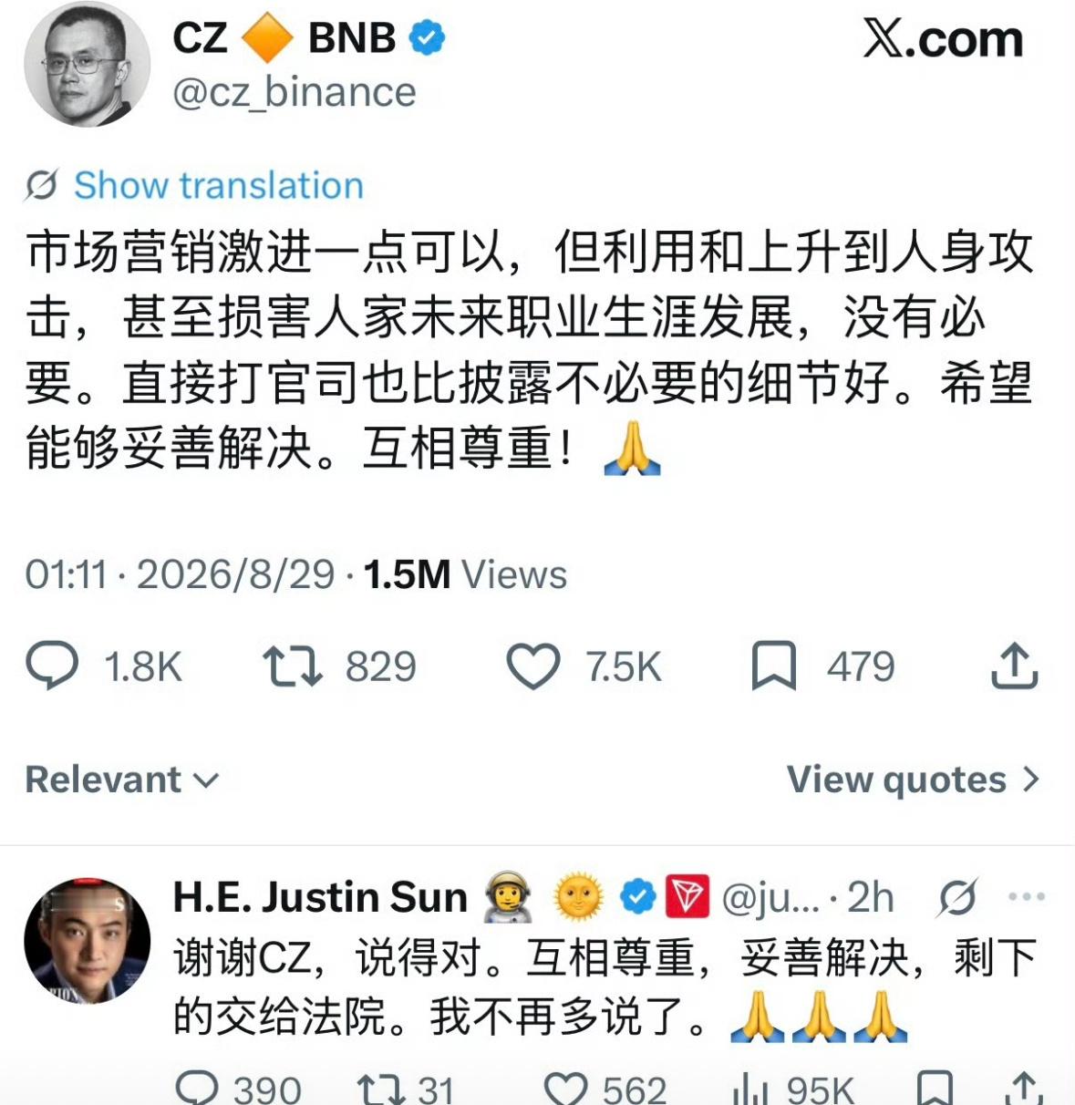 这次连男人都看不下去孙宇晨了。胡锡进和币圈大佬赵长鹏都出来指责孙宇晨，很难看到男