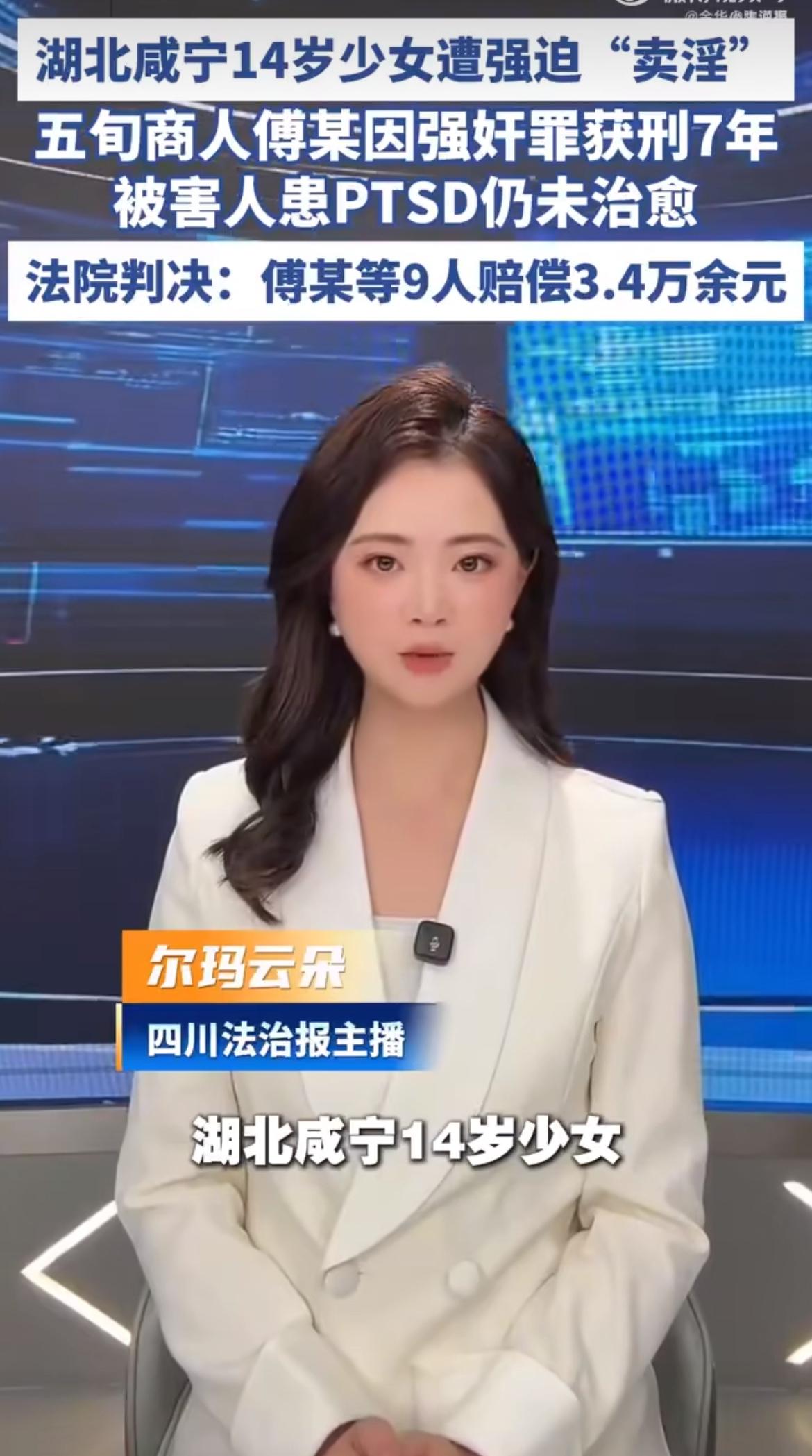 必须严惩！55岁做生意赔惨的老傅，不想着好好翻身，偏信“买处转运”的歪理，找慢摇