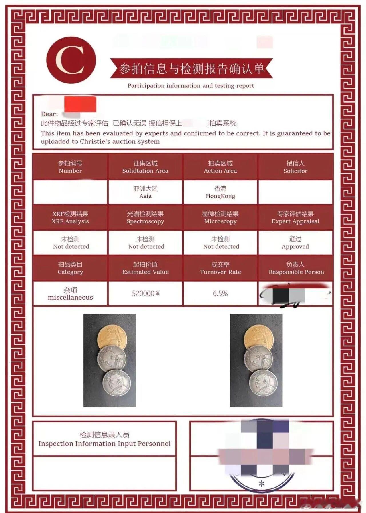 又来一波杀猪盘又割一波韭菜。不是p2p，不是养老保健品，而是你家柜子中间最上面那