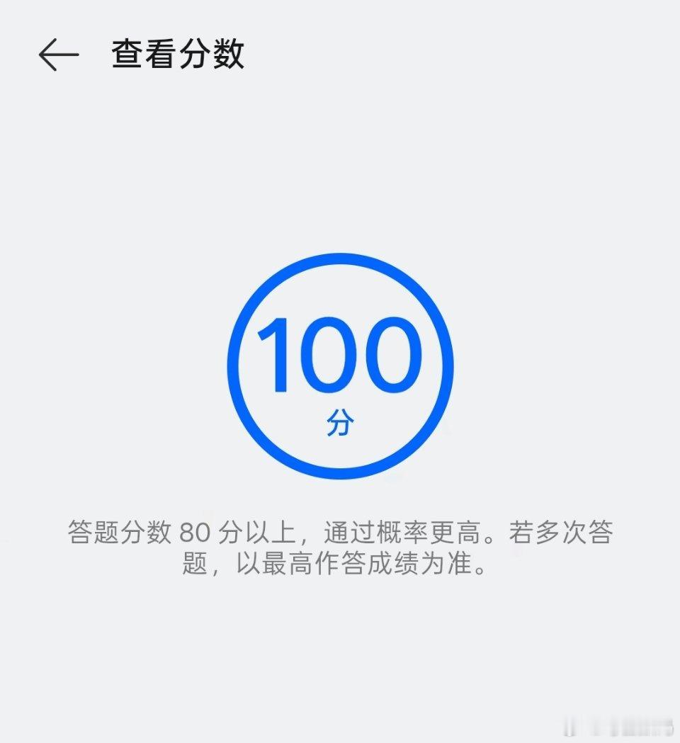 ColorOS17官宣定档，已申请内测，答题100分，莫辜负[doge]#OPPO系统ColorOS