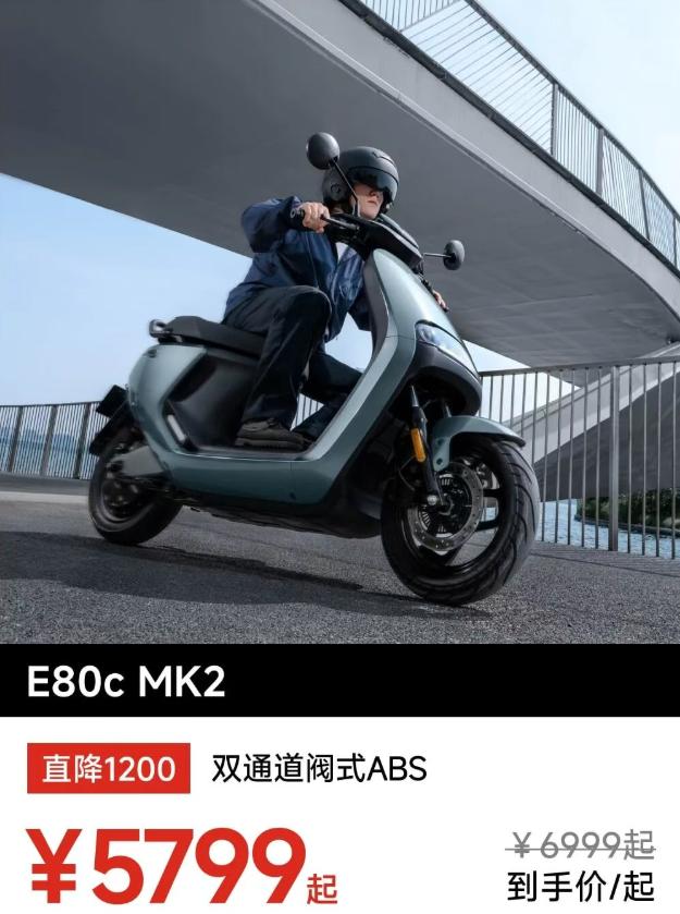 都到2025年12月了，大家期待中的九号新国标电动车还没来，却等来了一个“重磅消