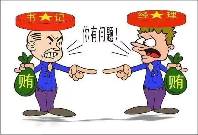 笑话（903）某地铁公司“一把手”叫心腹到家里密谈，“一把手”喝了口茶说道：