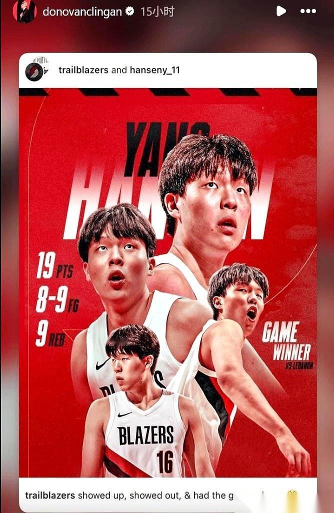 NBA开拓者的内线猛兽克林根，突然在自己的社交媒体上挂出了一张中国小伙的数据海报