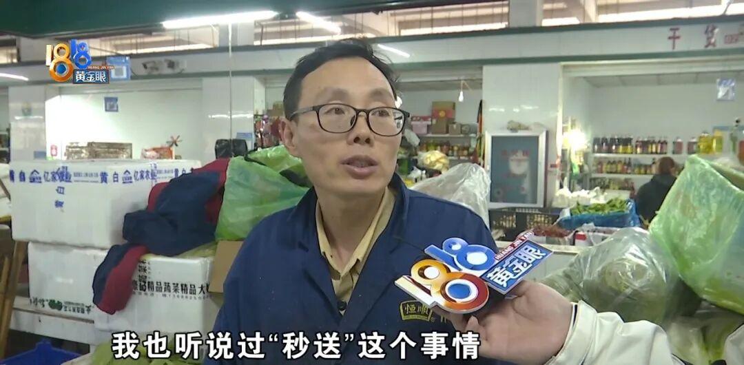 骗子无孔不入！浙江绍兴，一卖菜大叔接到陌生电话，被邀请去听免费的电商交流课，结果