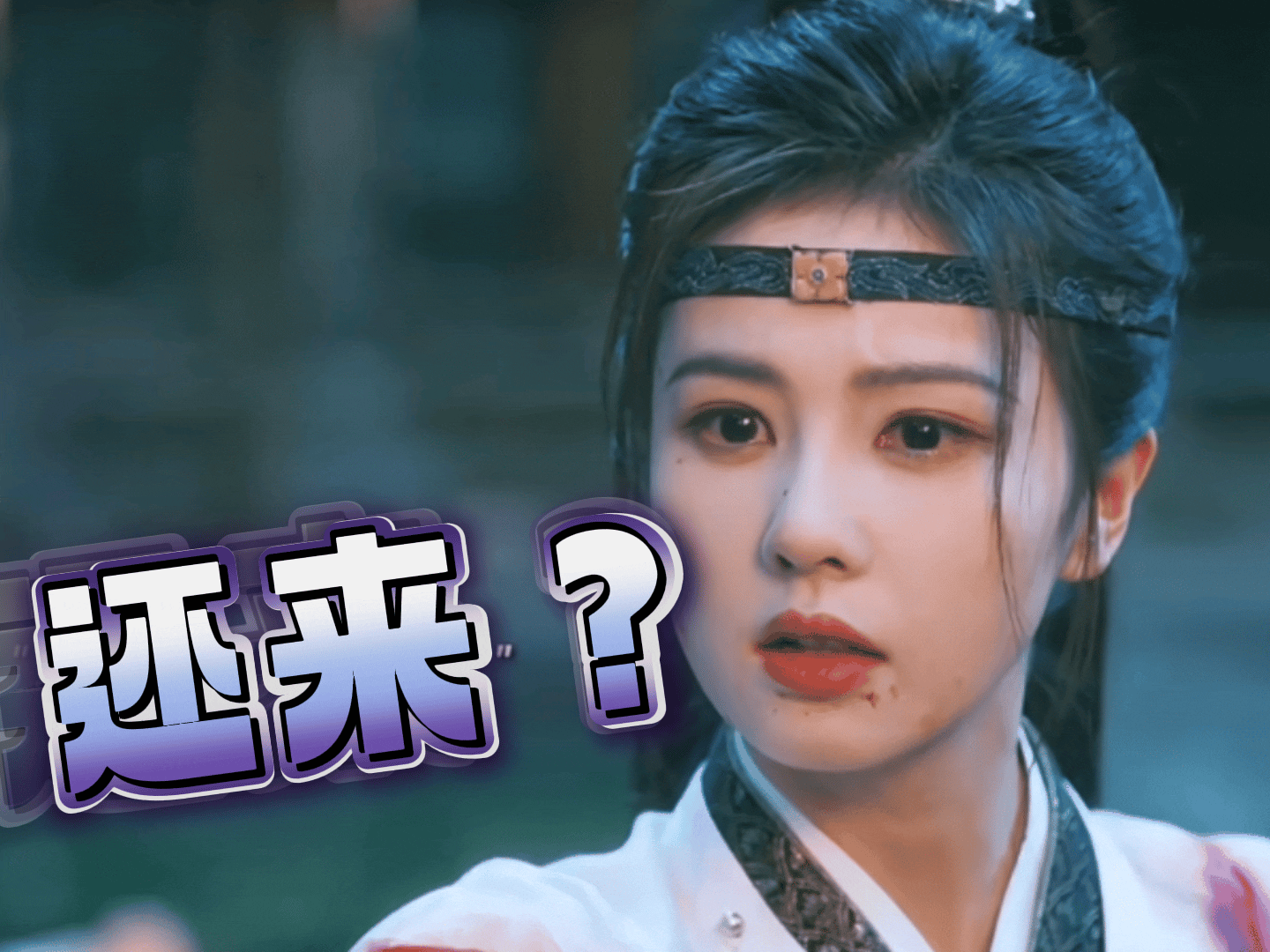 奔跑吧各位常驻现在是不是脑袋懵懵的，腰腿酸痛，一个个顶着黑眼圈哈气连天。各家粉丝