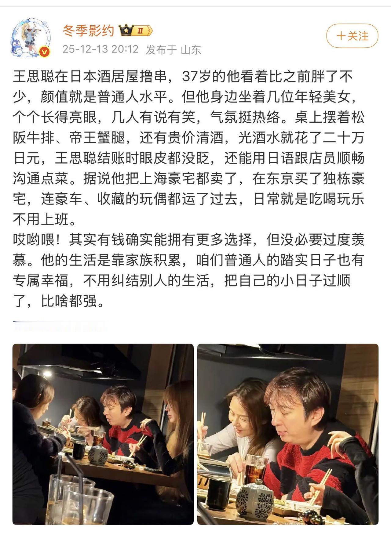 不怕富二代花天酒地，就怕他奋发图强要创业世袭富二代