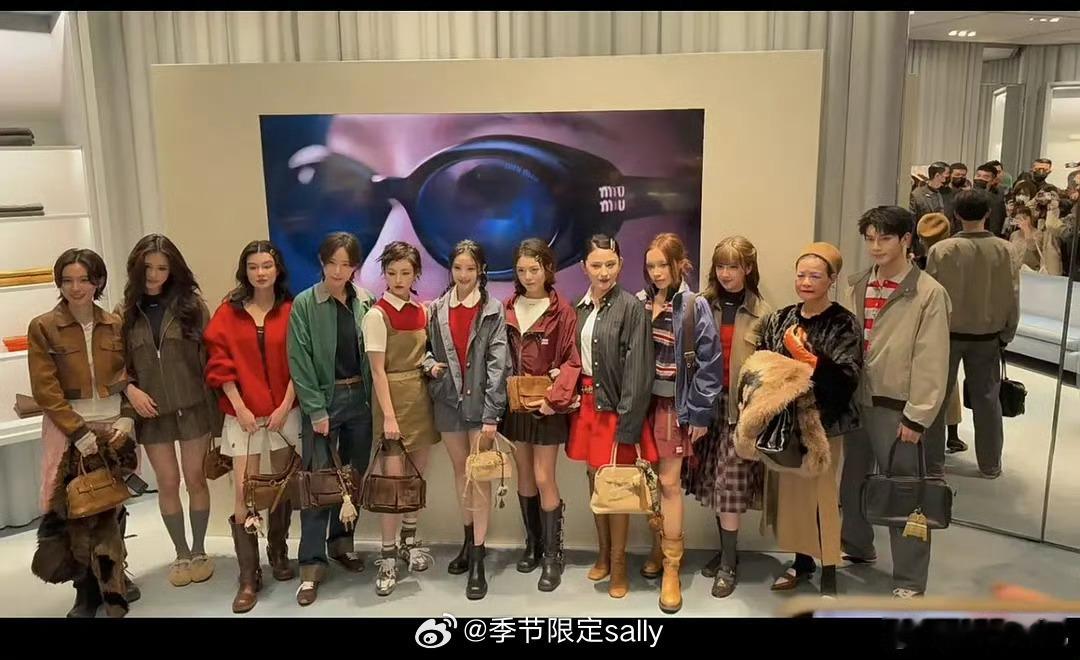 昨天miumiu活动存麦标准双C站位合影