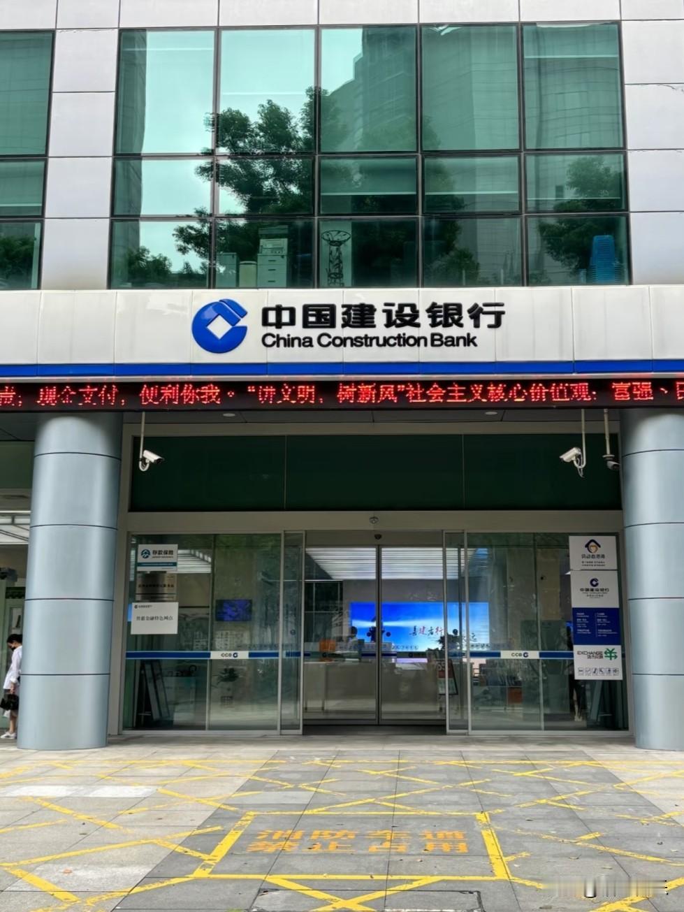 喜欢存钱的人，被这一幕傻眼了吧！一个让人意外的消息:12月2日，六大国有银