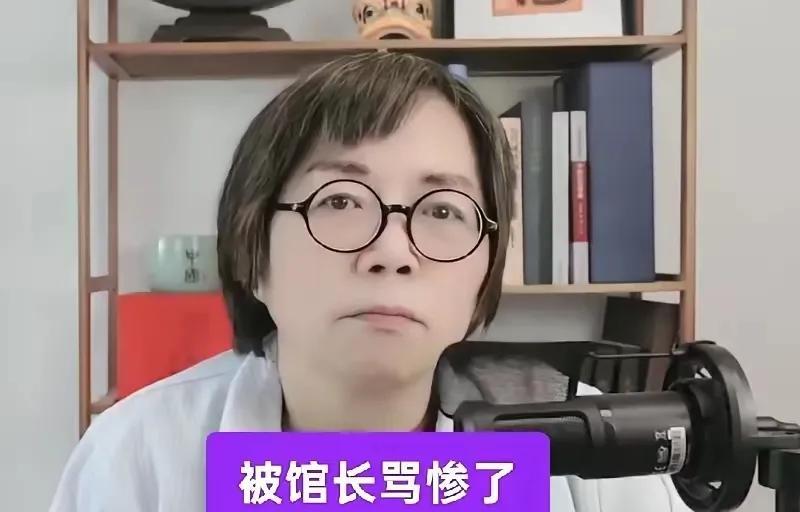 台湾馆长痛骂黄智贤—绿营侧翼！！！馆长在昨天（8月8日）的直播节目怒斥黄智贤。