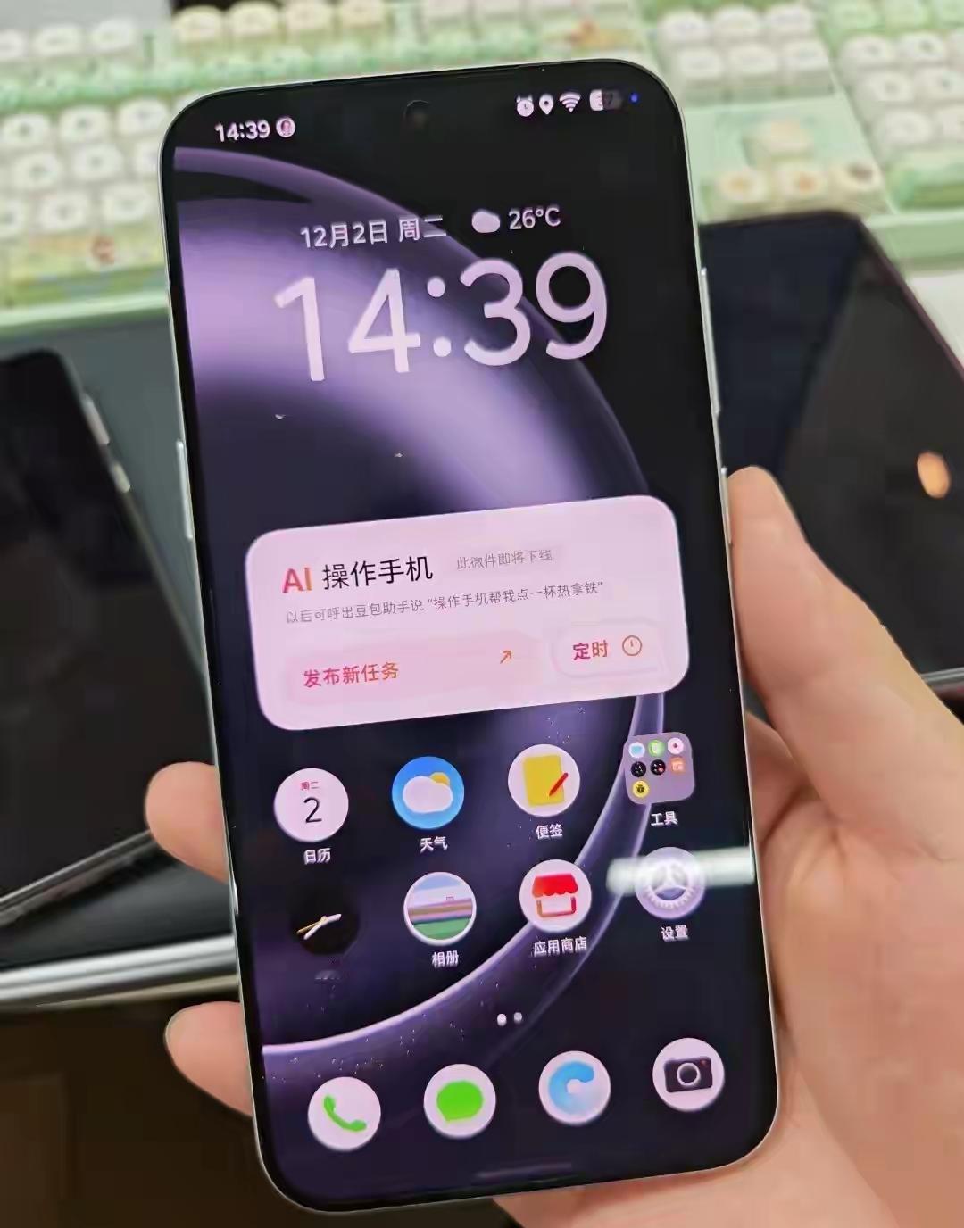 腾讯，阿里全系APP封禁豆包手机，这是为什么？Ai手机一出来，腾讯、阿里这些巨