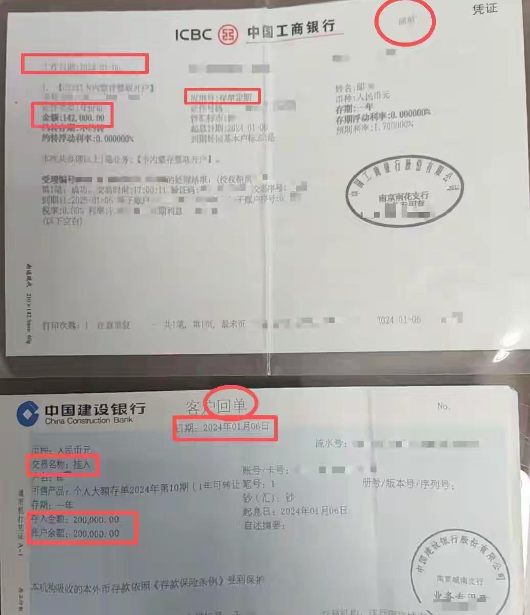 “钱是救命的啊！”邵女士的哭声里透着绝望。这笔24万多的存款，是她攒了一辈子的血