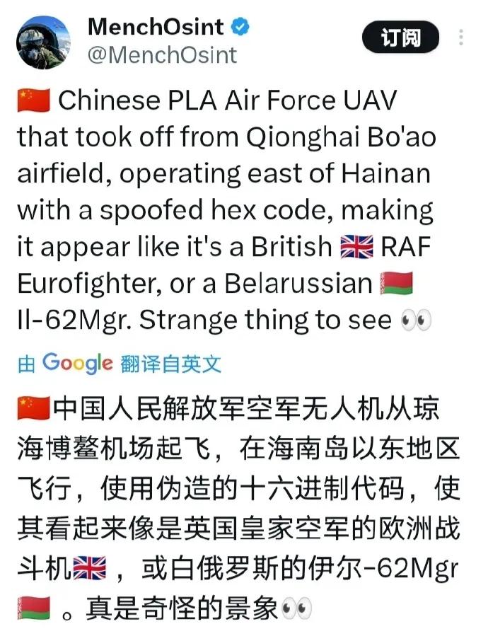 解放军的电子战能力已经进化到这种地步了吗？中国所有军种演习，第一句话就是在复杂电