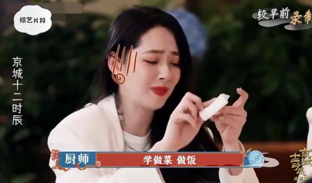 京城十二时辰，向太一条克什米尔围巾都20万左右呢，底气摆在那。所以，郭碧婷作为