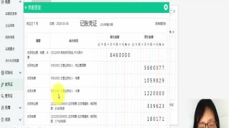物业会计学习做账_物业会计做账速成_物业会