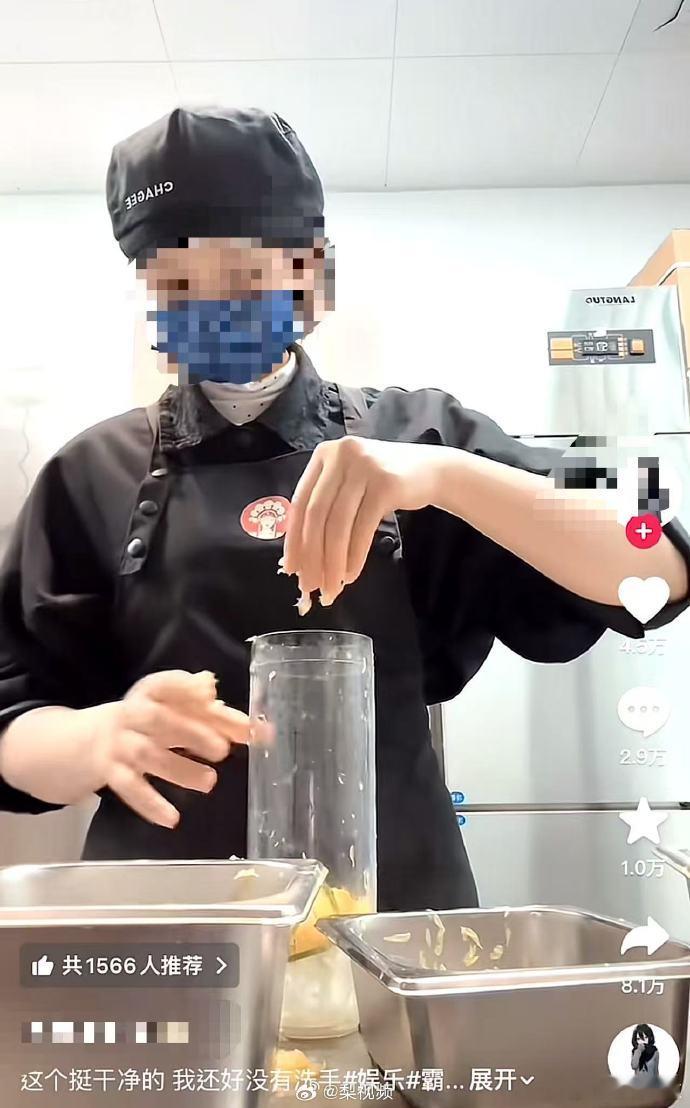 多名霸王茶姬员工玩梗手打奶茶【霸王茶姬已调查手打视频】1月6日，霸王茶姬手打登