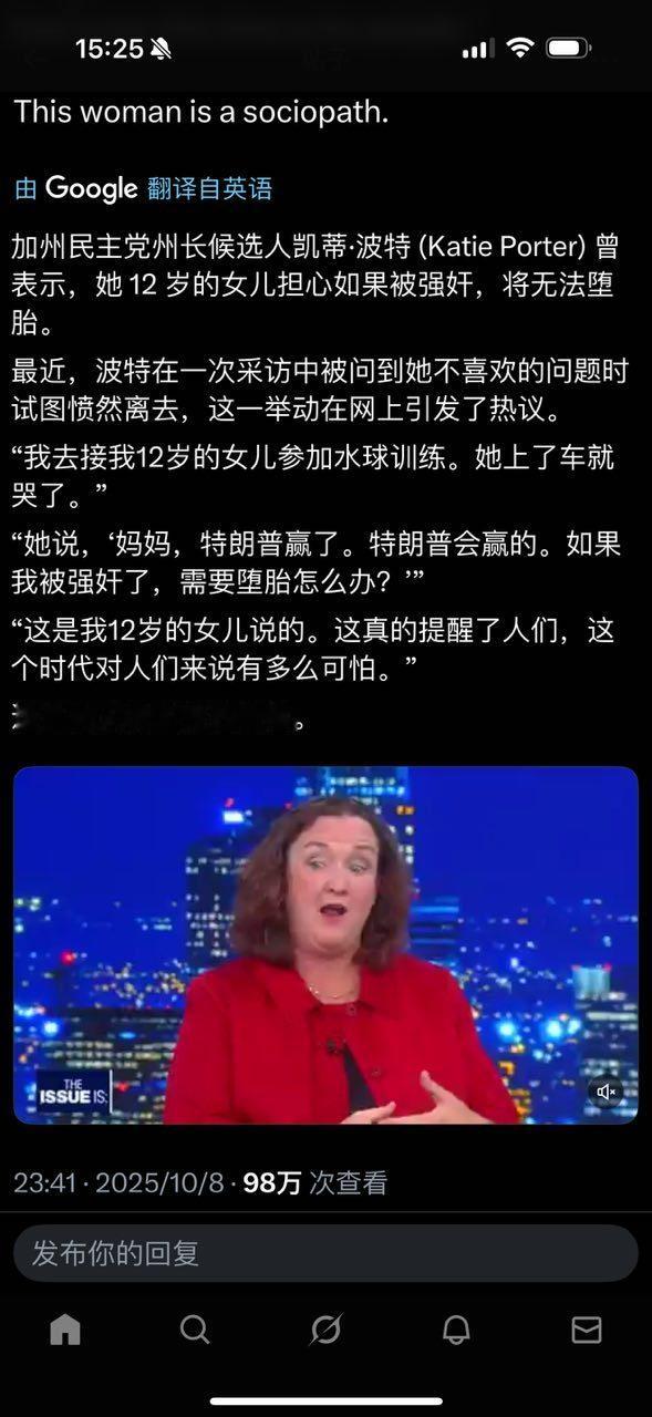 强奸犯罪不正是民主党纵容的吗？难道该做的不是打击强奸等犯罪行为吗？​​​