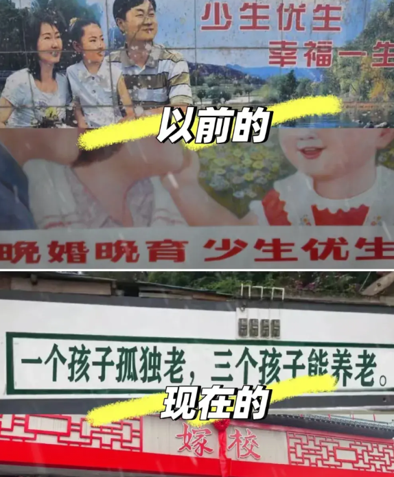 国家又出新政策，鼓励大家多生孩子。本人80年生人，记忆中三四岁的时候，妈妈怀